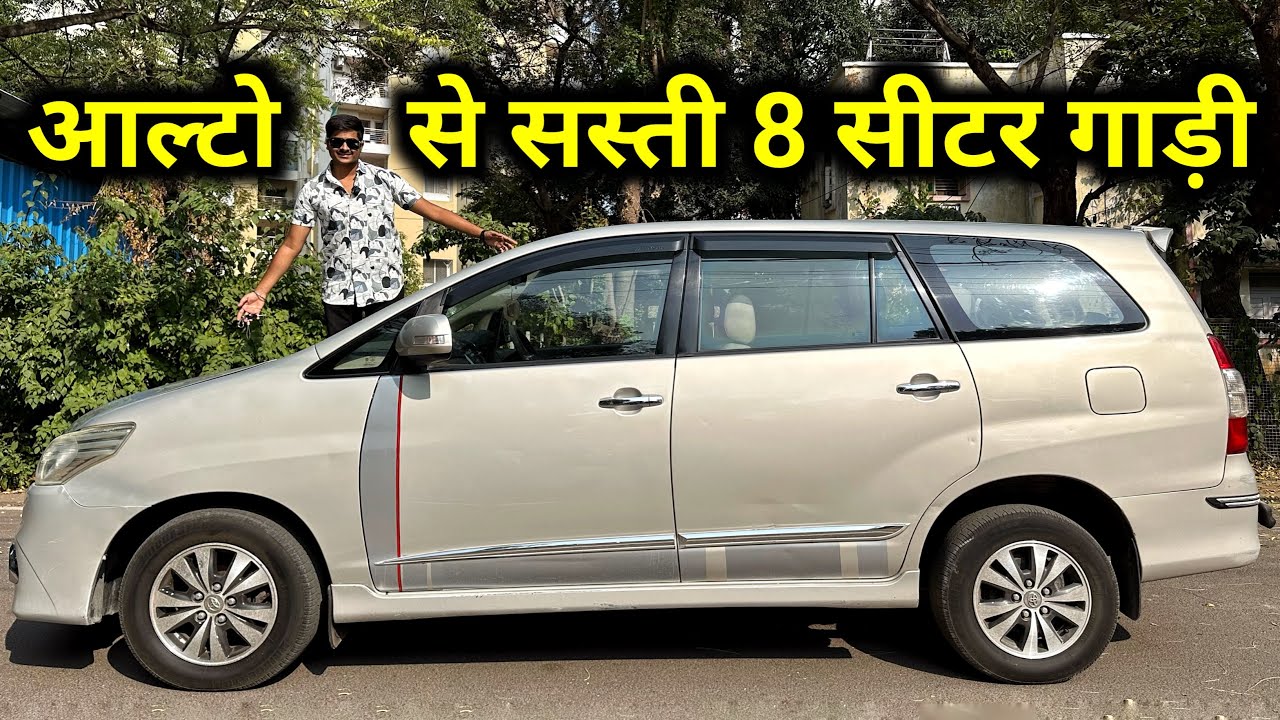 India ki Sabse Sasti 8 Seater Car🔥₹90,000 Only❤️Second hand Innova For Sale in Bhopal ⚡
