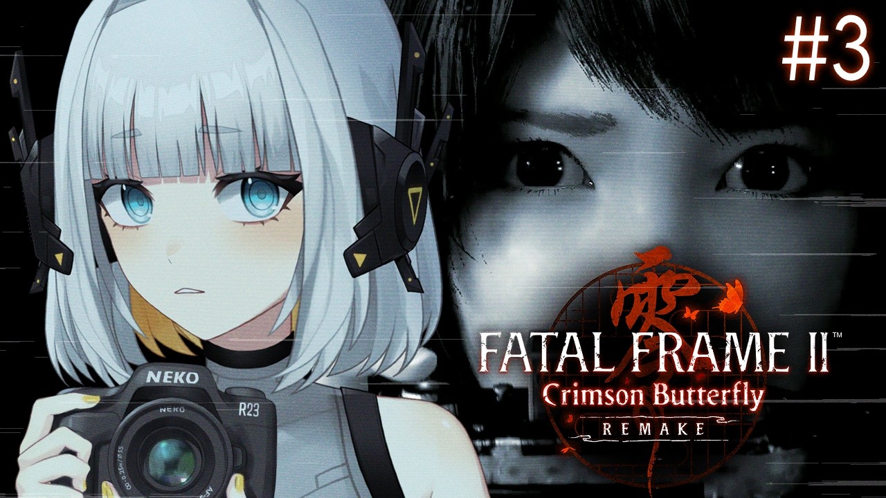 【FATAL FRAME 2: CRIMSON BUTTERFLY】Están pasando cosas muy chamucas aquí【Eru Nabura】