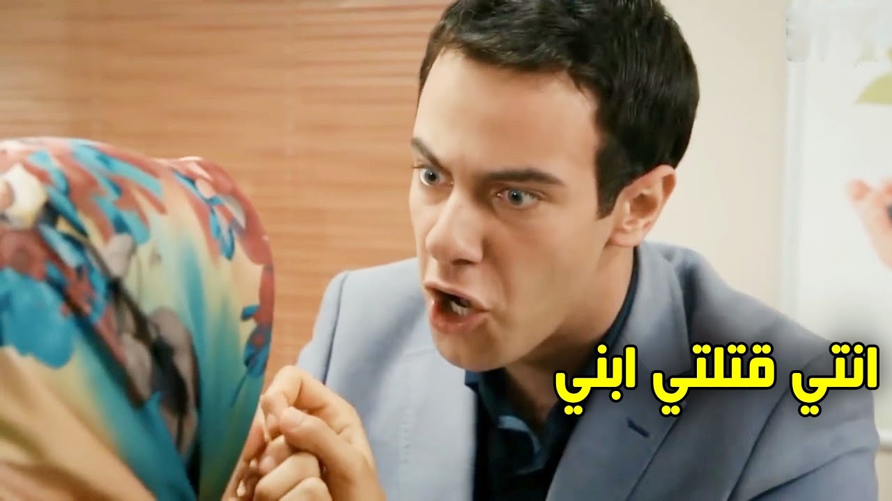 دمار علاقة ايليف وعزيز بعد موت ابنهم بلحظة مؤثرة جدا!