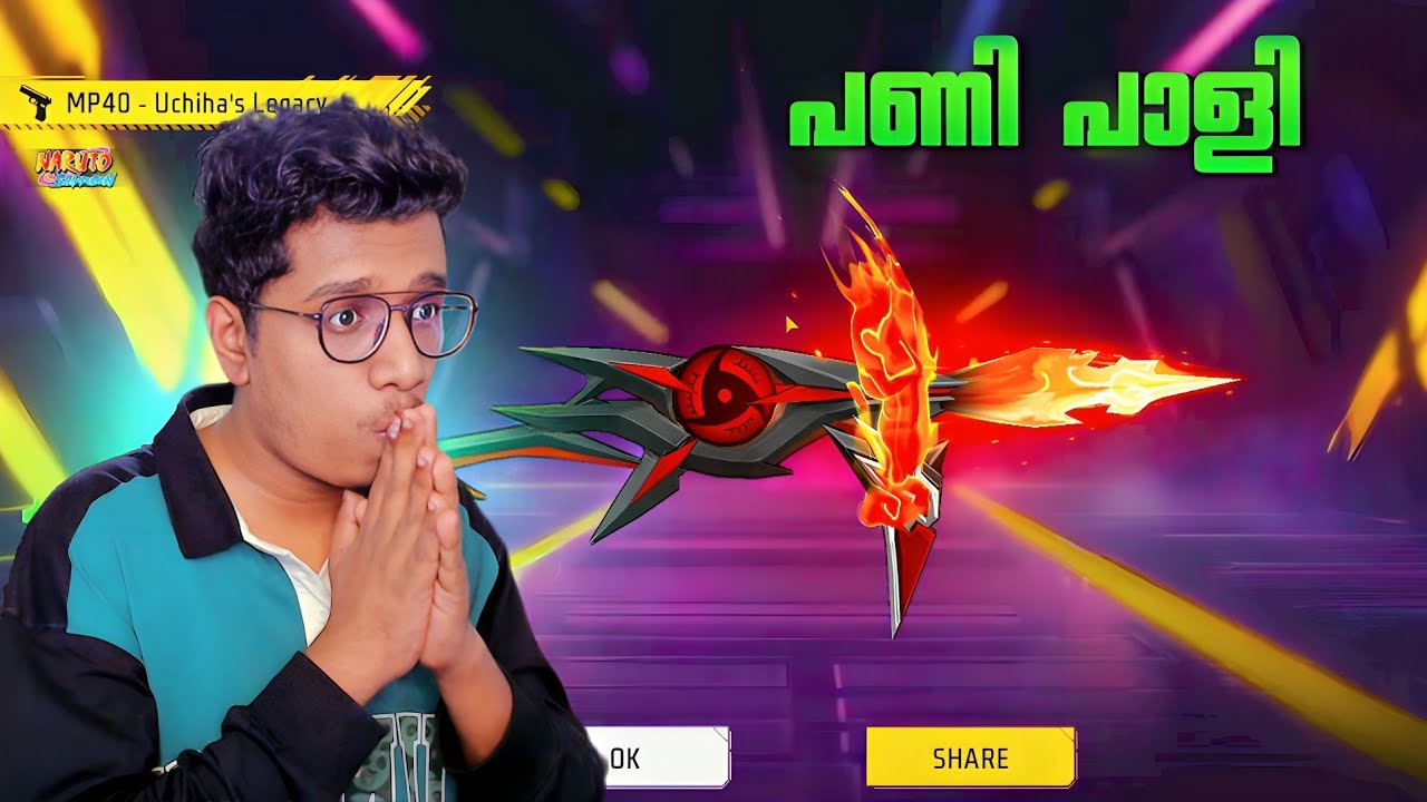 മോനേ വിഷയം MP40 🔥 New MP40 Ring Event Spin ചെയ്തു | Akshay Akz
