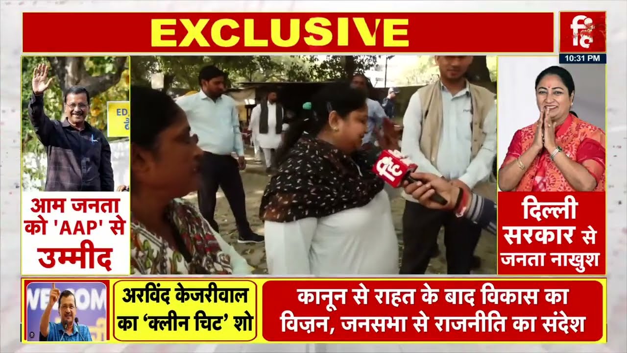 दिल्ली में क्लस्टर बस कंडक्टरों का प्रदर्शन, नौकरी और वेतन को लेकर उठी आवाज | Delhi News | AAP | BJP