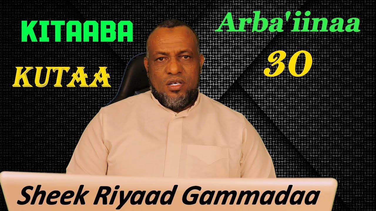 Kitaaba arba`iina hadiisa 30 fi 31 ffaa