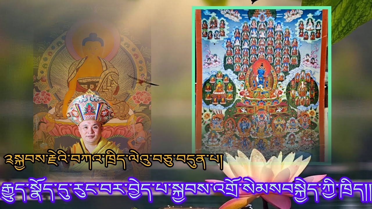 རྒྱུད་སྣོད་དུ་རུང་བར་བྱེད་པ་སྐྱབས་འགྲོ་སེམས་བསྐྱེད་ཀྱི་ཁྲིད།།