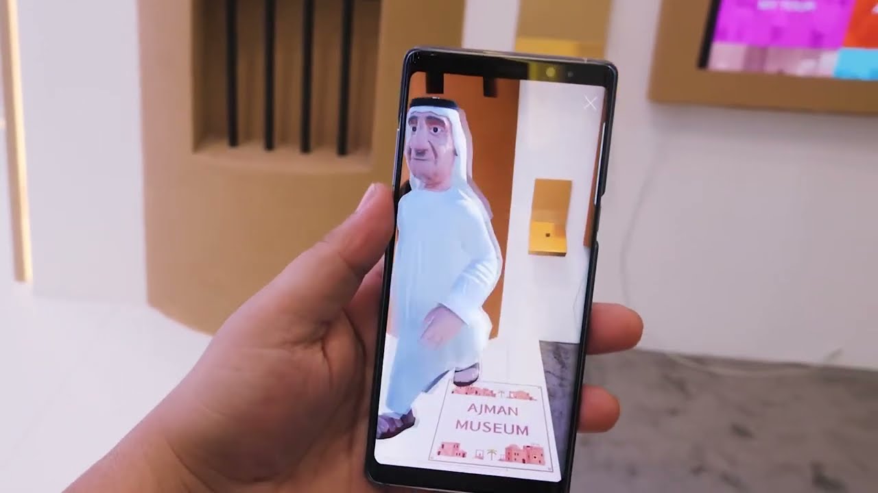 Ajman Museum AR Tour