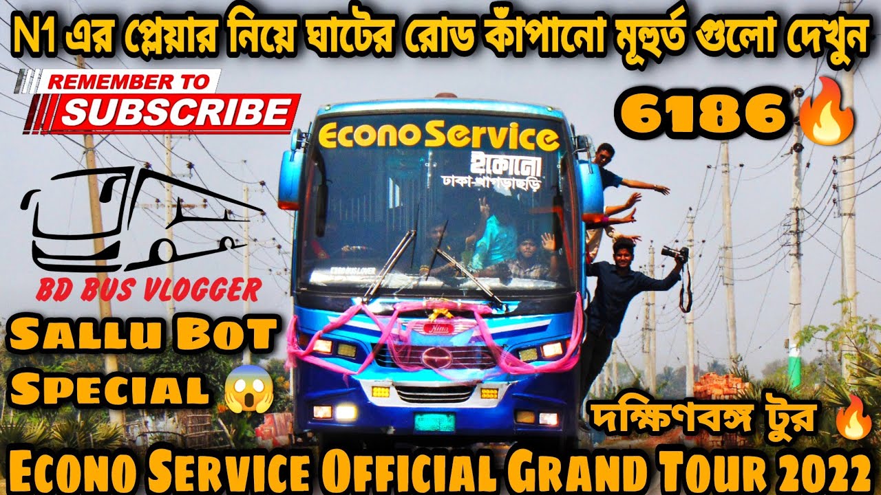 Официальный гранд-тур Econo Service 2022🔥//Специальный тур Sallu Bot😱//Кто может, тот может сдела...