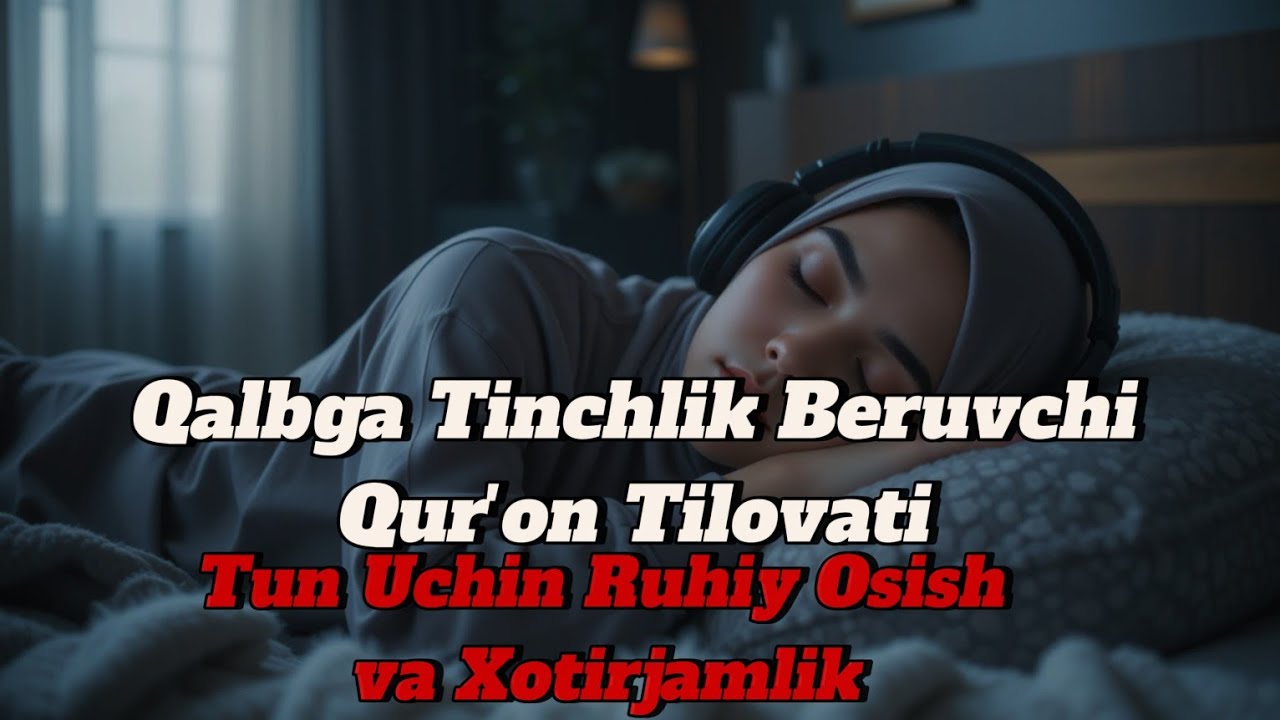 Qalbga Tinchlik Beruvchi Qur'on Tilovati 🌙 | Tun Uchin Ruhiy Osish va Xotirjamlik