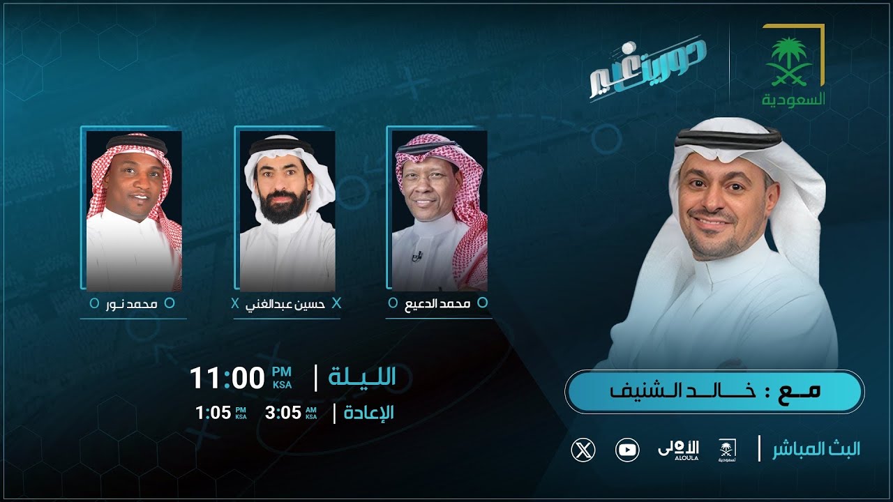 دورينا غير‬⁩ | محمد نور sv محمد الدعيع .