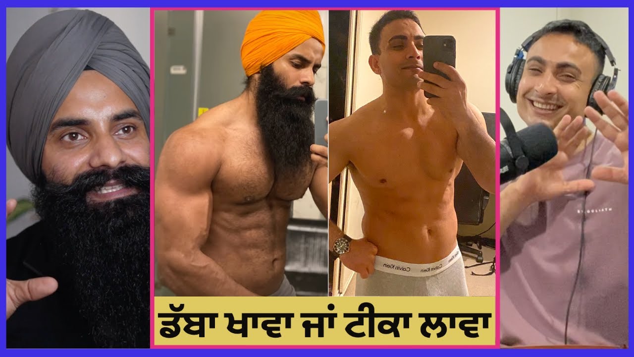 Discussion on Sex, Testosterone, Muscles, Health with One and only@sikhspack. KB Punjabi Podcast #90