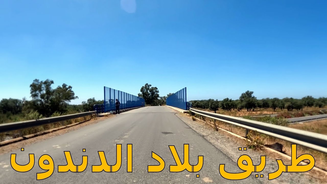 هل سيتم بناء مدخل للطريق السيار في سيدي الطيبي ؟