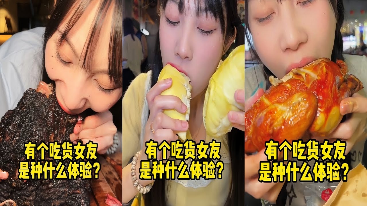 吴半饱闺蜜男友请吃烤肉，狂炫惊呆众人！｜榴莲烤肉自助，震惊全店人发生了什么？｜杭州夜市逛吃逛喝，惨遭外国粉丝打假！