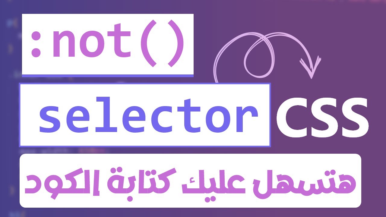 19- not() Selector In CSS | Learn CSS