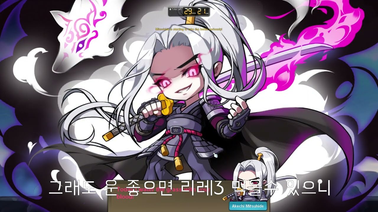 GMS 리부트는 괜찮을까