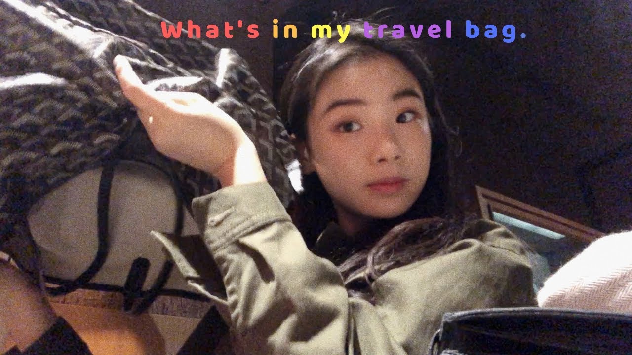 我的出國隨身包包🎒