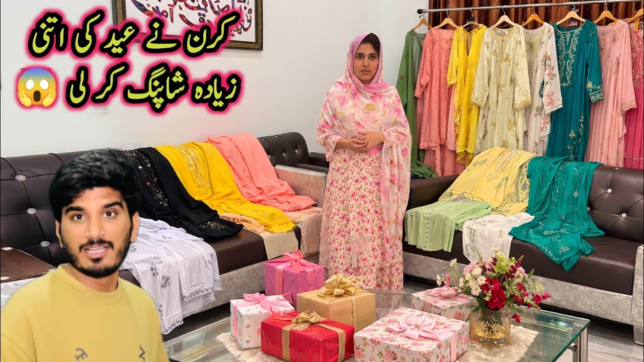 Kiran Na Eid Ki Itni Ziada Shopping Kar Li 😱