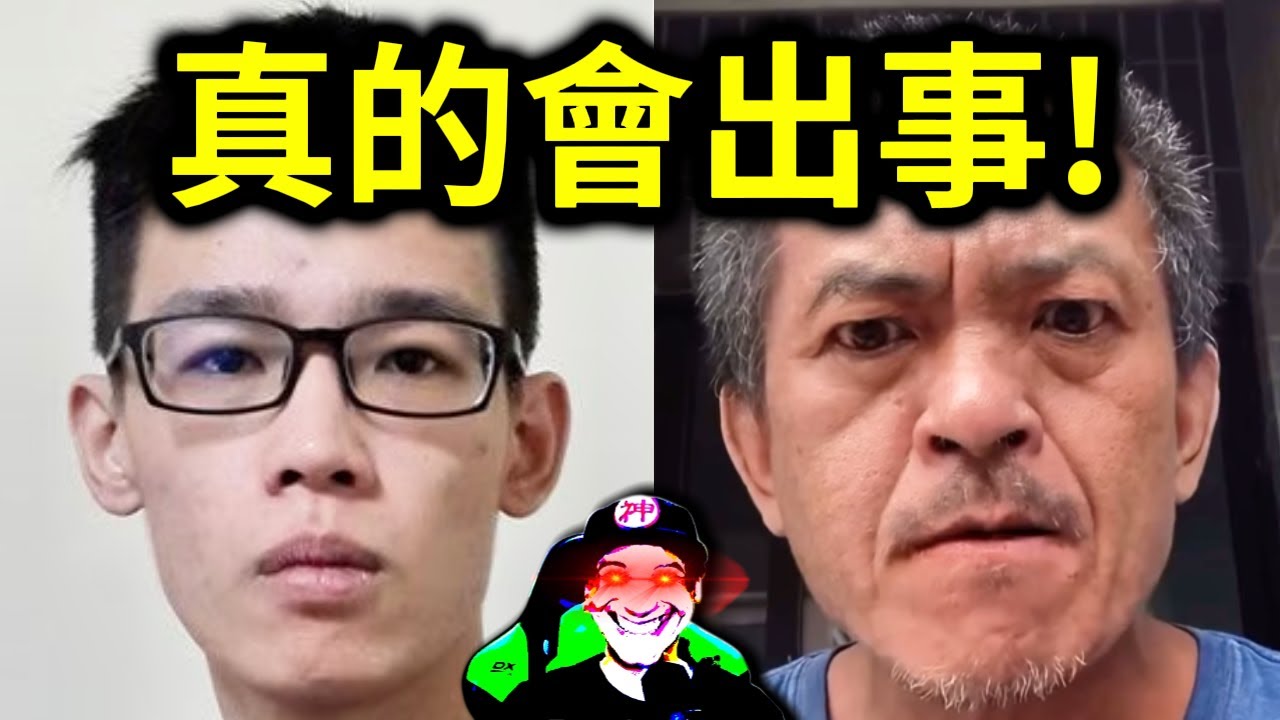 假羅傑大戰鐵拳卡普阿成！不要再亂搞了啦！｜峰哥 中秋烤肉