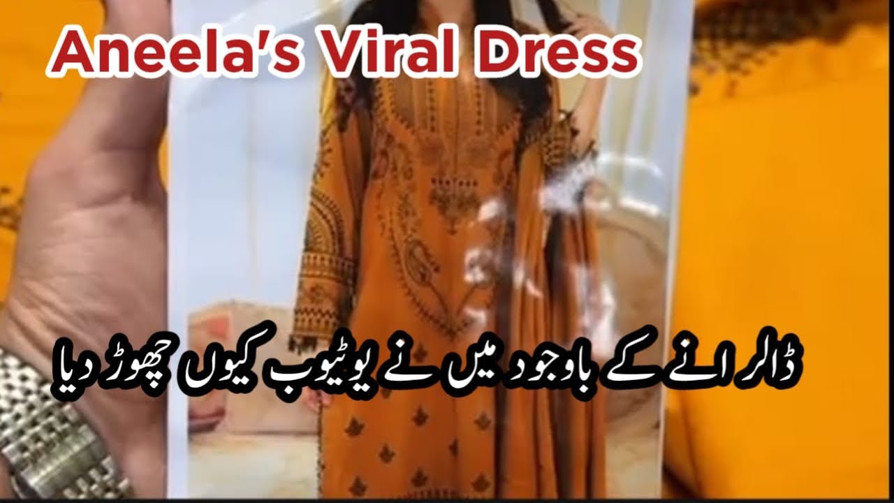 Aneela's collection viral dress 🥻|| Men youtube par vedios q nae laga re|