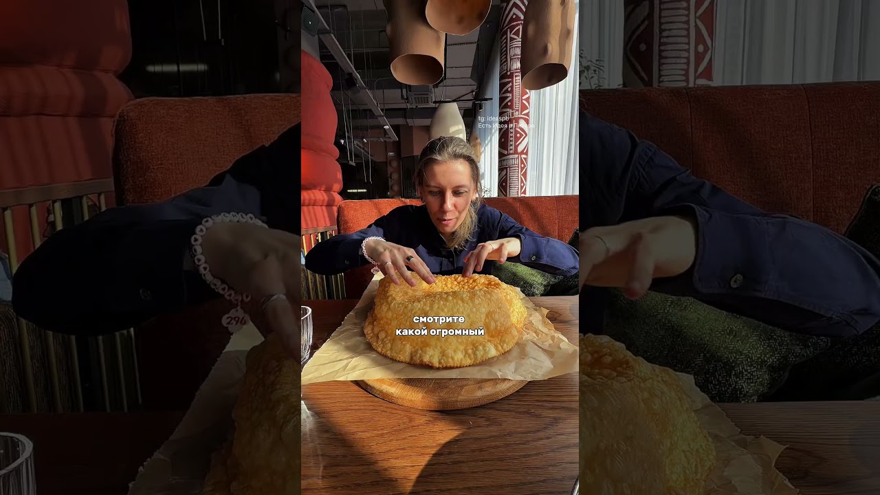 Новый ресторан восточной кухни на севере Петербурга. Где поесть в Питере? #спб #питер