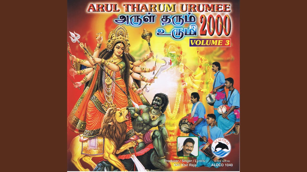 Ettatha Malai Mela
