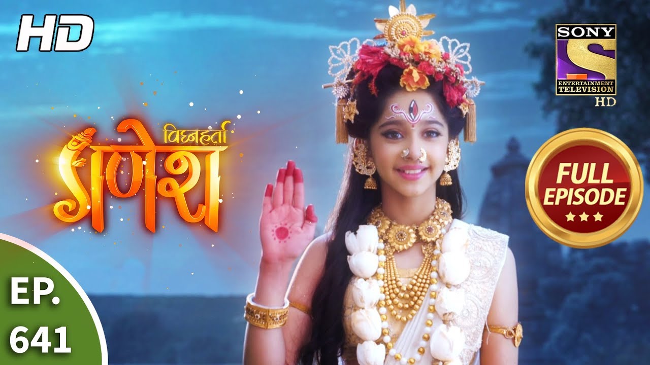 Vighnaharta Ganesh - Ep 641 - Full Episode - 4th February, 2020