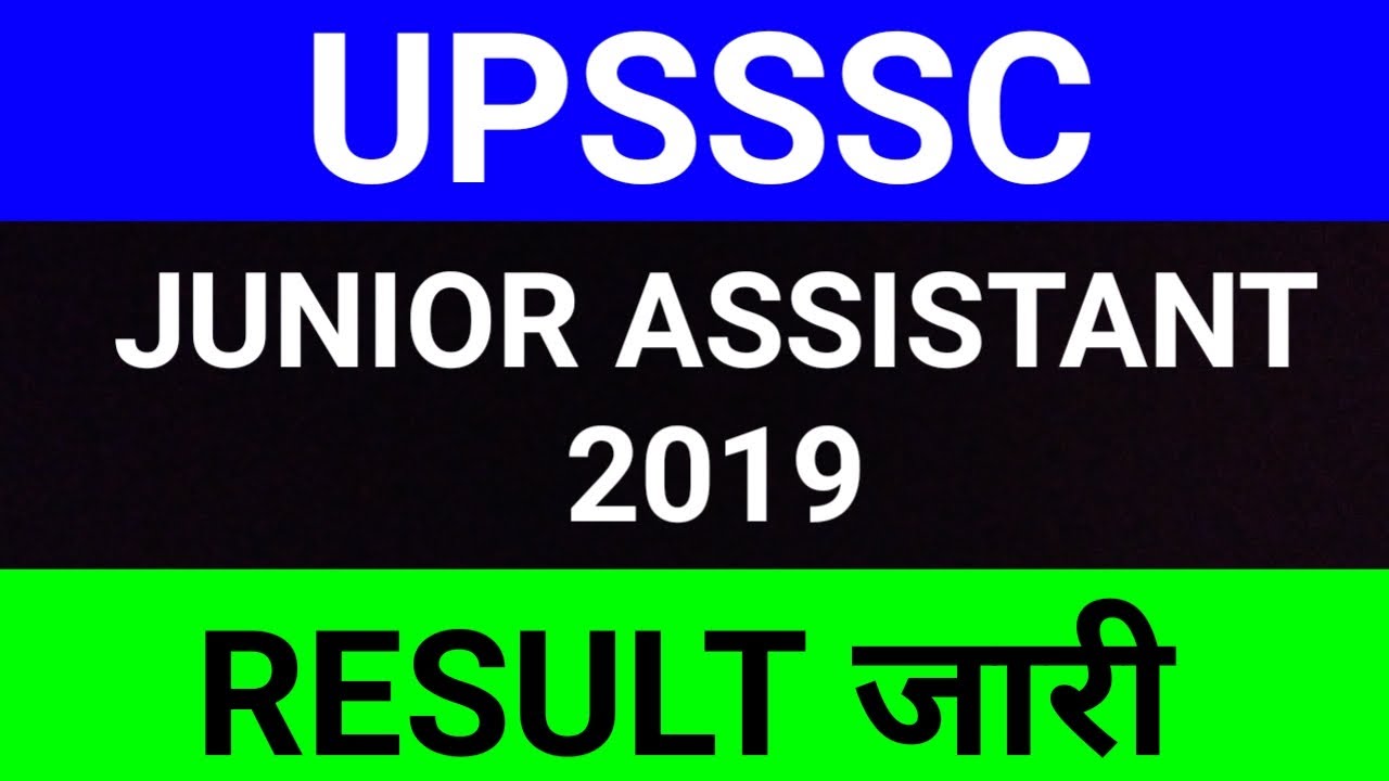 UPSSSC Junior Assistant 2019 Result जारी | UPSSSC Result Latest News | studytime