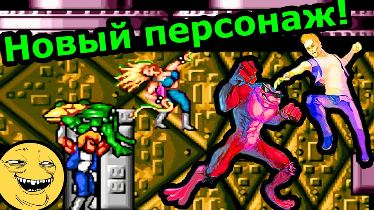 Battletoads and double dragon - Не поделили девушку