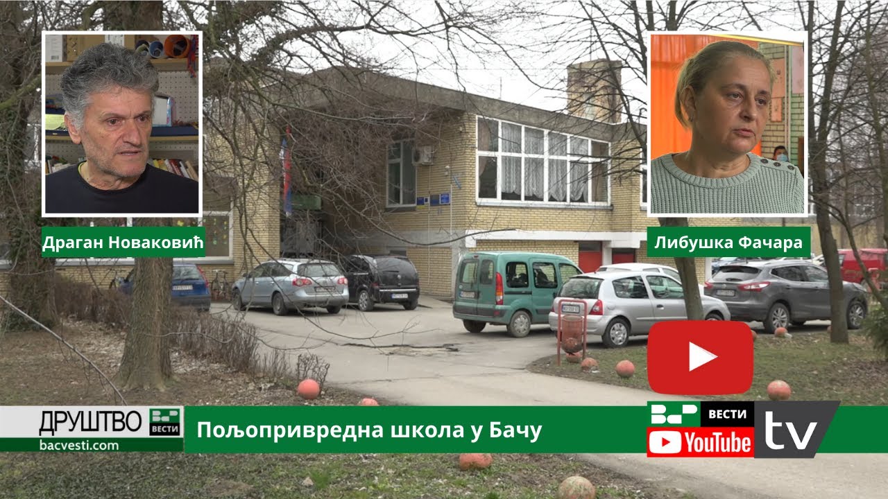 Пољопривредна школа у Бачу - практично знање и тимски рад на првом месту
