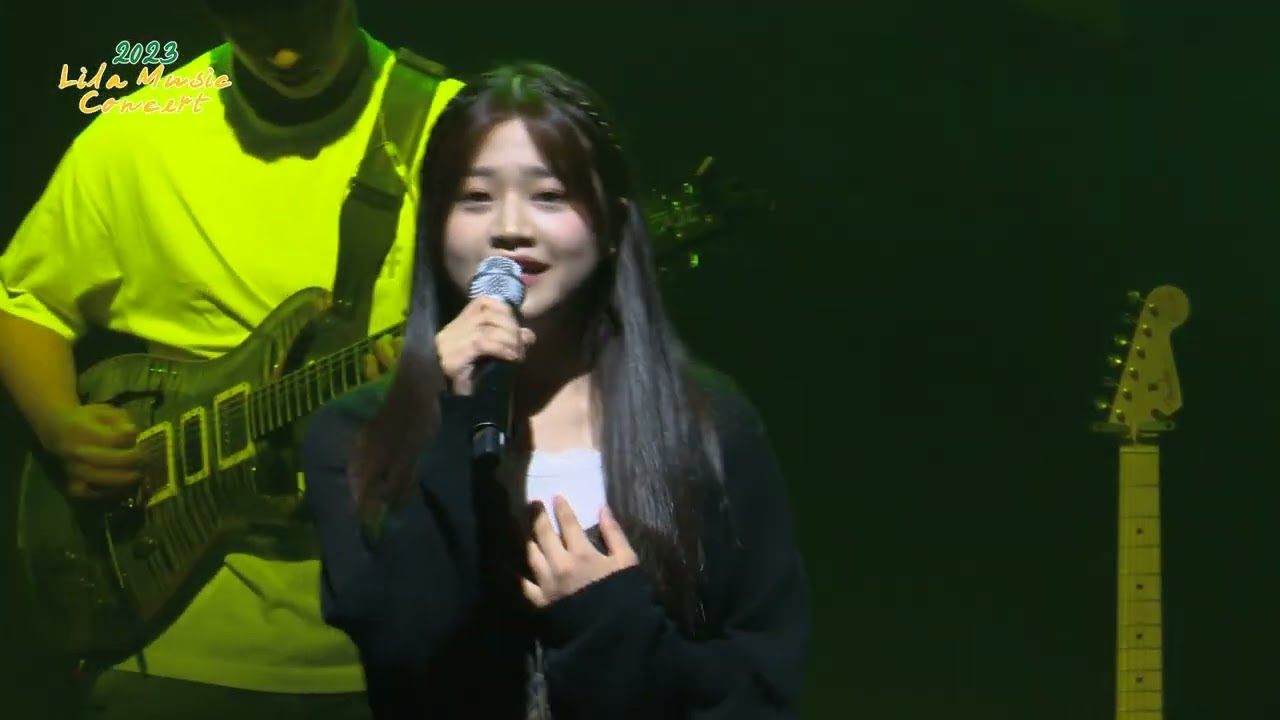 2023 리라뮤직콘서트 Stand up Again - 배가연