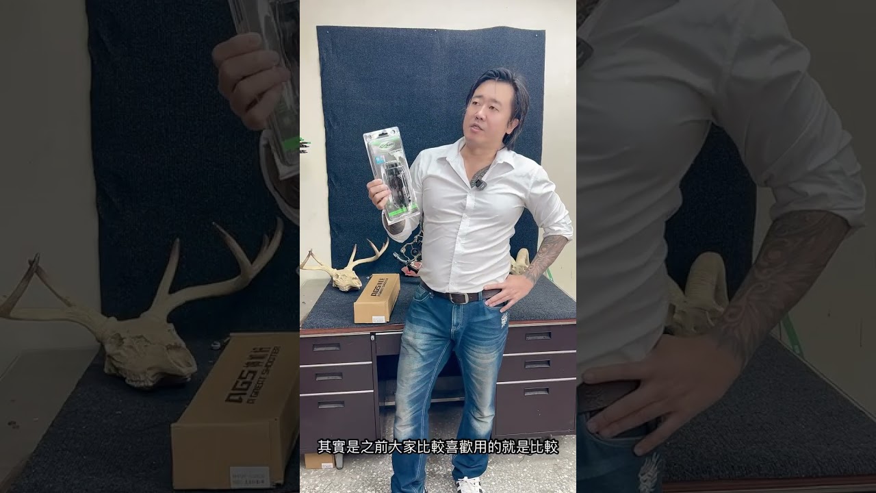 文瑜國際-造弓狼-龍鰭兩用複合弓出貨