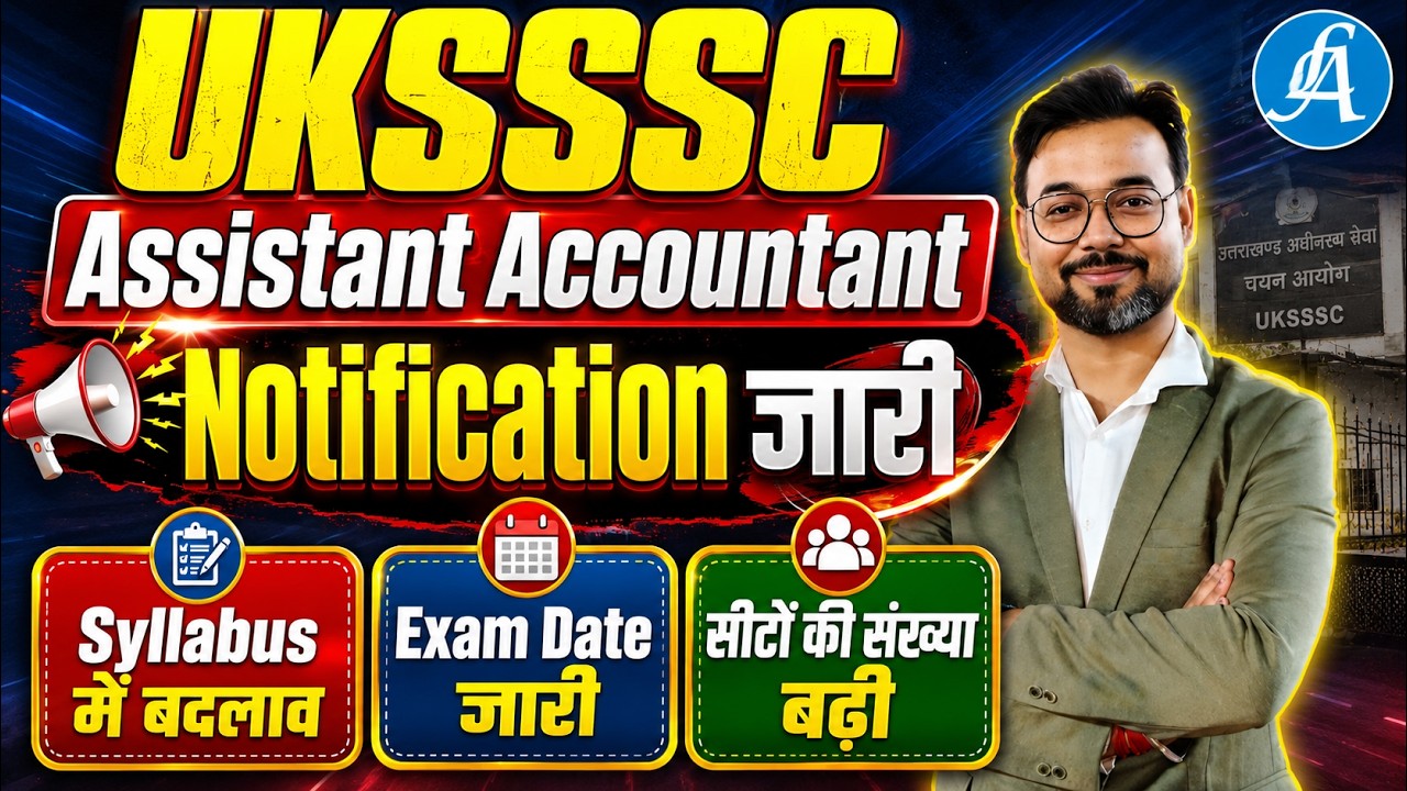 UKSSSC Assistant Accountant Notification Out! | Syllabus में बदलाव & Exam Date Out | By Vikash Sir