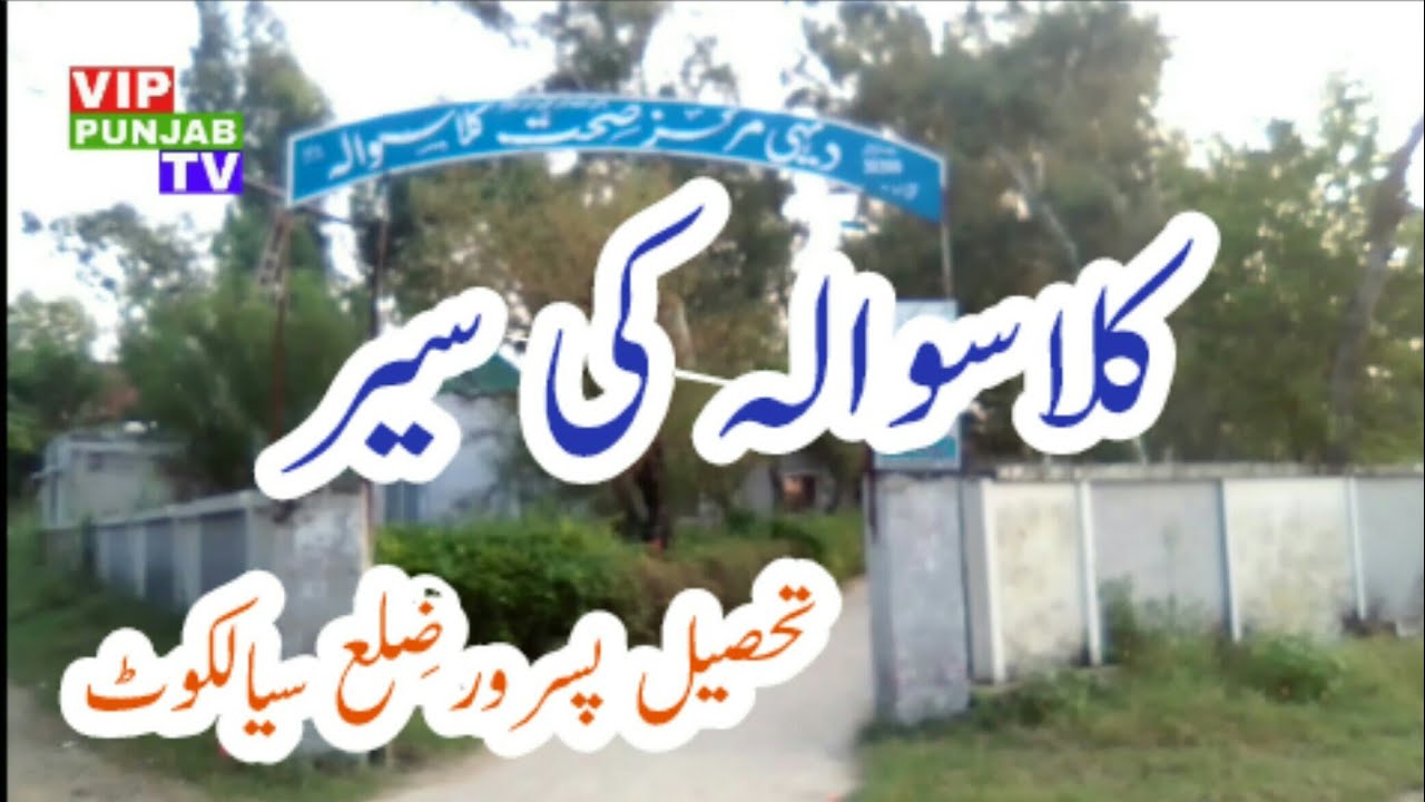 Kalaswala Pasrur