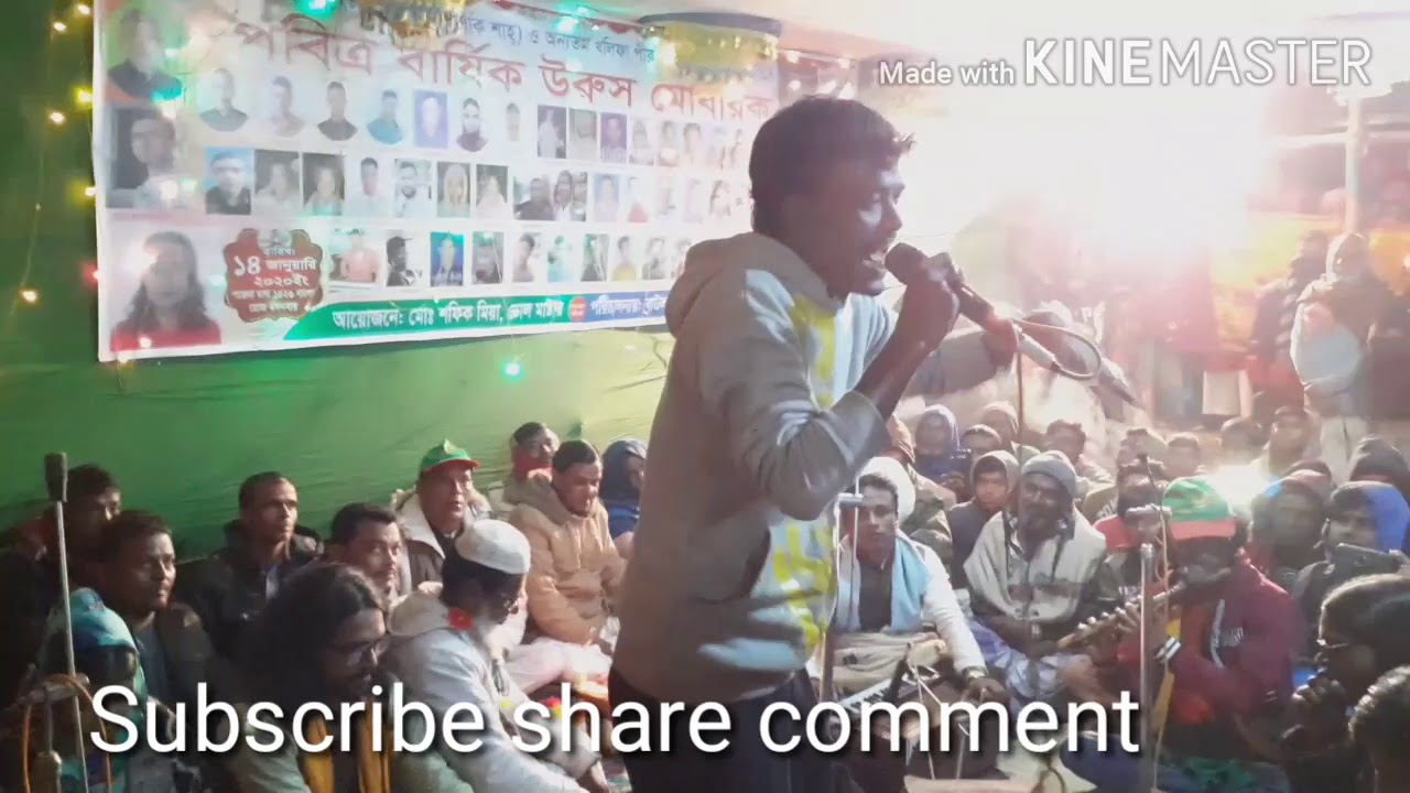গানে গানে মঞ্চ মাতালেন  আউয়াল কেউ আলি না দেখলে মিস নতুন গান পেতে চ্যানেল সুবসচ্রিবে পিজ