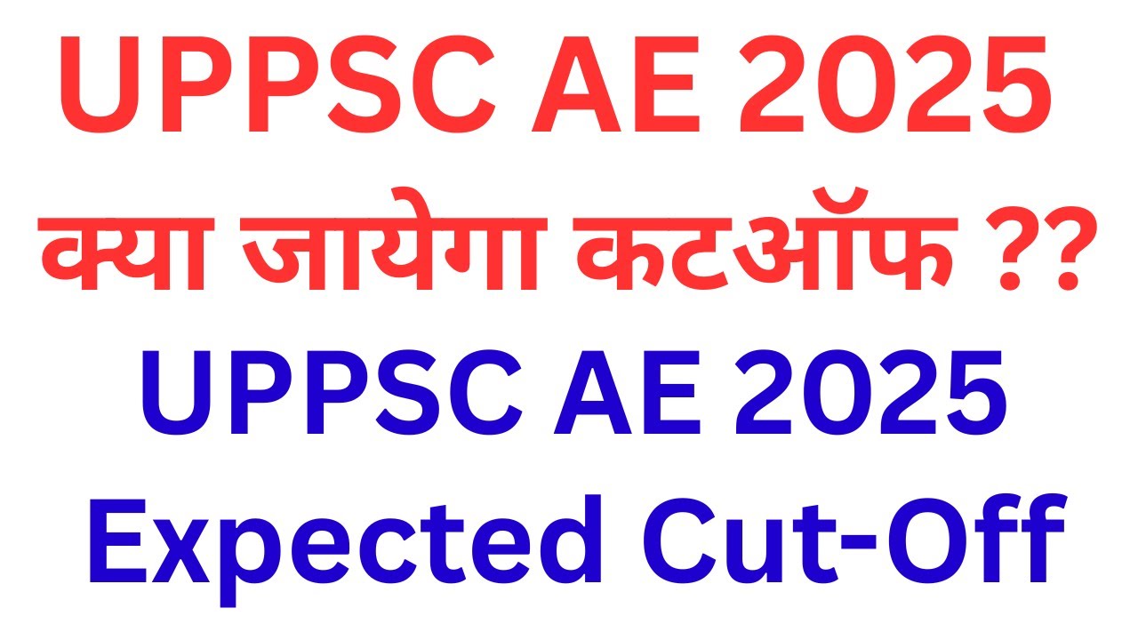 ОЖИДАЕМЫЙ ПРЕДЕЛЬНЫЙ ПЕРИОД UPPSC AE 2025/ КАКОЙ БУДЕТ ПРЕДЕЛЬНЫЙ ПЕРИОД UPPSC AE 2025??/Автор: С...