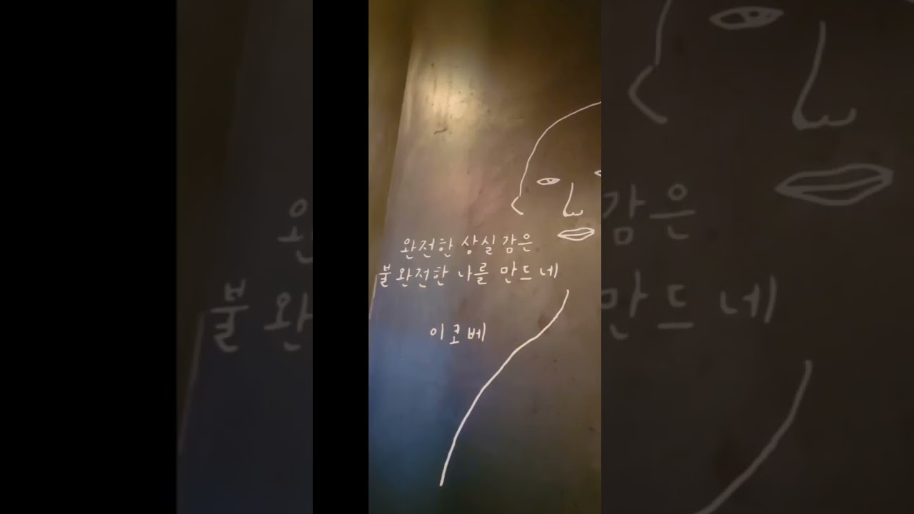 new york's best korean bar called take 31 #ny #koreatown #nyc #ktown #nyc #youtubeshorts #shorts #so