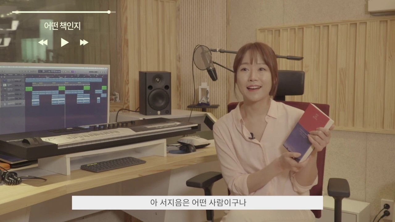 서지음작사가 인터뷰영상