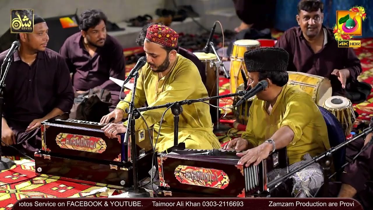 Wah Shams Rukhe Qawwali - Super Hit Qawwali Wah Shams Rukhe - Qawwali - Zamzam Production