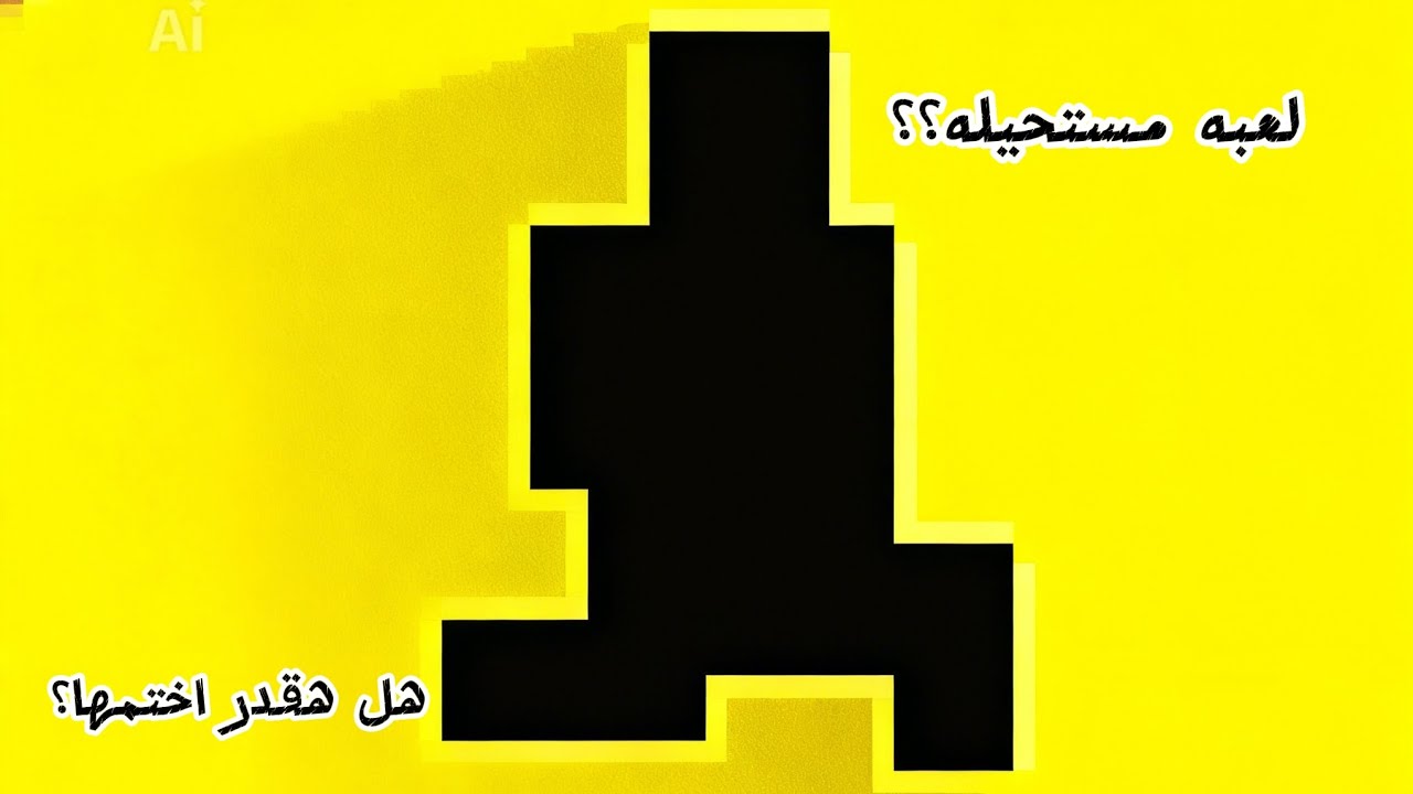 الجزء التالت من محاولة تختيم لعبة level devil تعبت خلاص😵‍💫