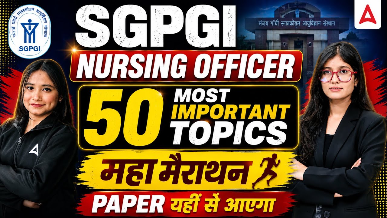 SGPGI Nursing Officer 2026 | SGPGI Nursing Officer Marathon Class | SGPGI Nursing Officer MCQs