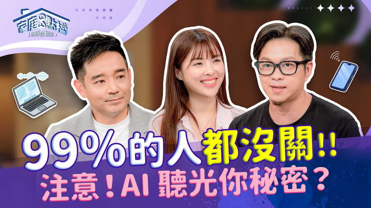 你也中了七大「社群焦慮」症狀嗎？拿回人生控制權，不用「砍掉重練」&hellip;但得先學會釐清這件事！｜《全世界都在線，我卻掉進了孤獨聊天室！》#呂奕熹 #呂信偉 #岑永康 #布蘭妮 #玥熹