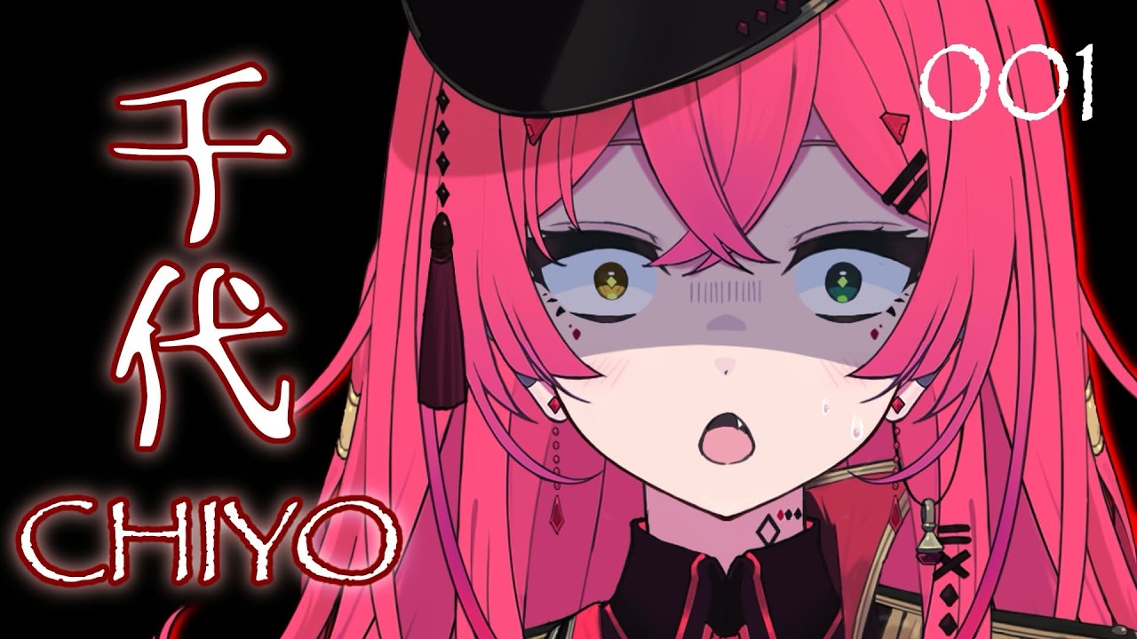 【#千代 ¦ #ホラゲー】初見さん大歓迎✧僕は捜査員！この屋敷の謎を明かしに来たんだ！Part.1【#VTuber / 赤石グラナ】