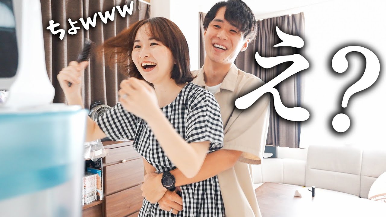 毎日忙しいプレ花嫁の妻を夜のデートへ連れ出します。