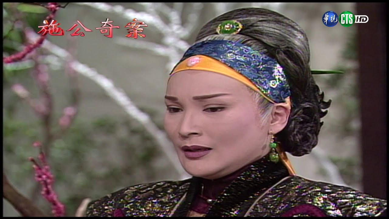 【完整版】施公奇案 HD 血手印 (3)