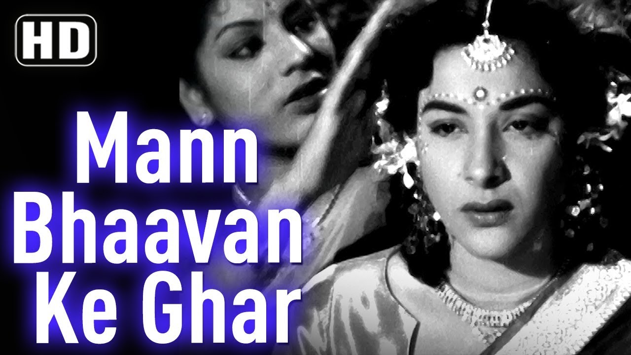 Mann Bhavan Ke…Humein Na Bhoolana (HD) - Chori Chori (1956) - Sayee - Subbulakshmi - Nargis Dutt