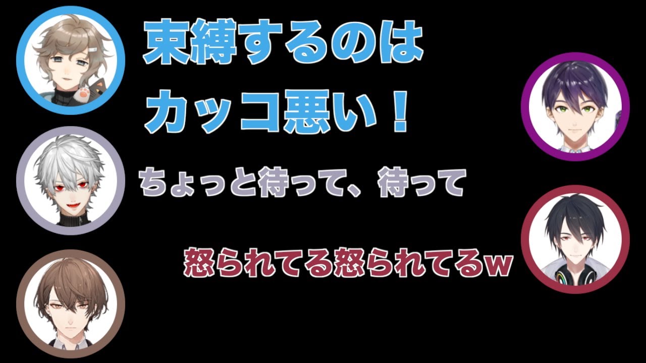 Zepp福岡前夜祭 【葛葉 / 叶 / 剣持刀也 / 加賀美ハヤト / 夢追翔】