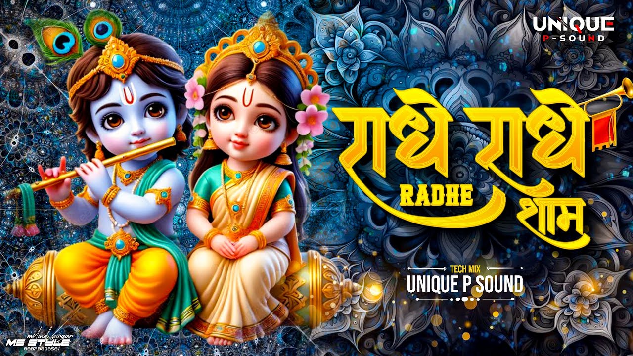 Radhe Radhe Shayam - Tech House - Unique P REMIX || Govind Radhe Radhe 