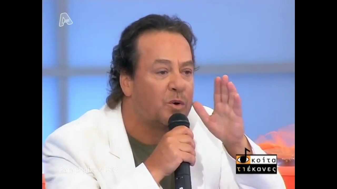 &Tau;&omicron; &pi;&alpha;&lambda;&iota;ό &kappa;&rho;&epsilon;&beta;ά&tau;&iota; - &Gamma;&iota;ά&nu;&nu;&eta;&sigmaf; &Pi;ά&rho;&iota;&omicron;&sigmaf; & &Alpha;&nu;&tau;ώ&nu;&eta;&sigmaf; &Beta;&alpha;&rho;&delta;ή&sigmaf;