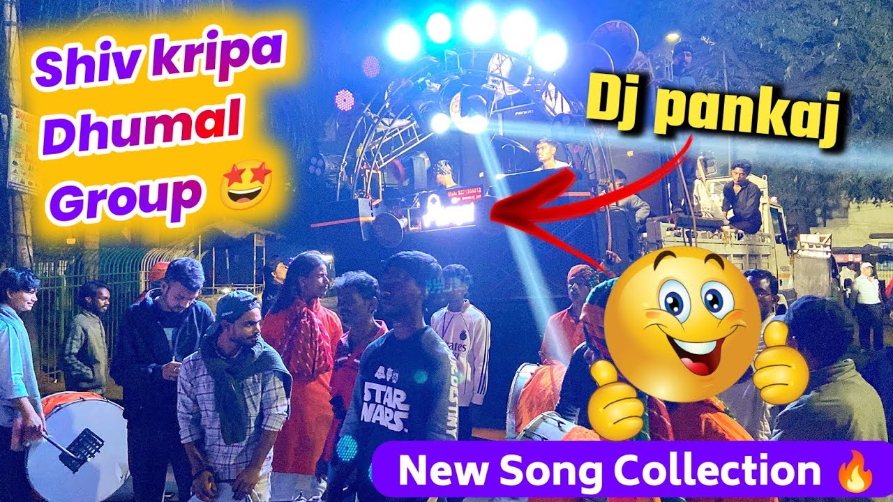 शिव कृपा धमाल ग्रुप jamshedpur 🤩🔥 || Kali Jugar Dhun में माहौल बना दिया सभी ने♥️ || Full video