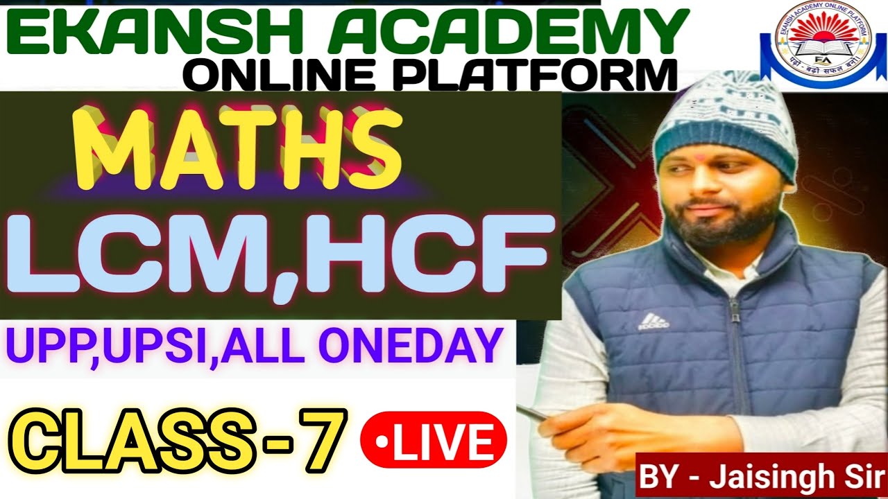 MATHS [LCM,HCF CLASS]||PART-7||UPP,UPSI,SSCGD,SSC CGL,ALL ONEDAY EXAM||BY-JAISINGH SIR #jaisinghsir
