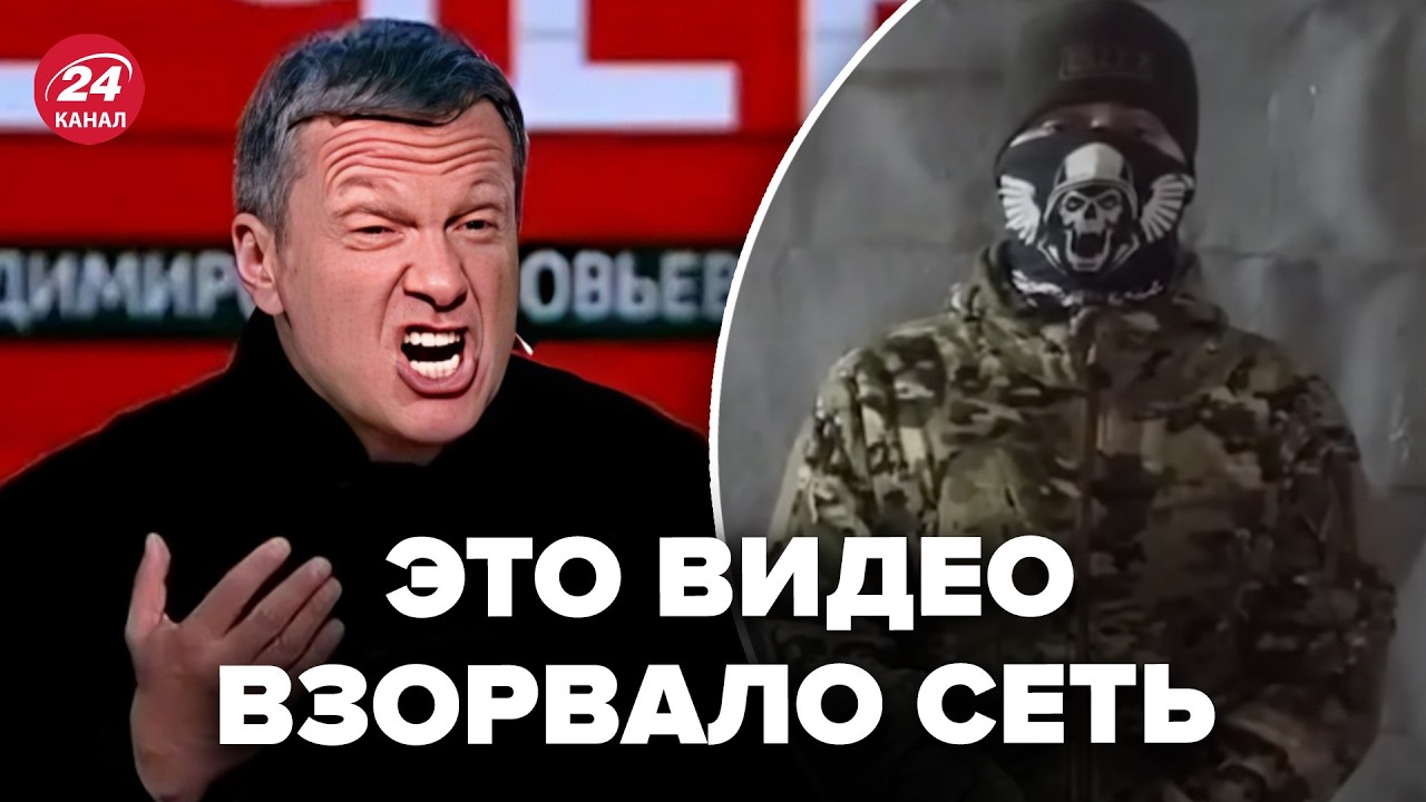 ⚡️Солдаты РФ УГРОЖАЮТ Путину! СРОЧНОЕ ОБРАЩЕНИЕ: власть покрыли МАТОМ. ХАОС в АРМИИ