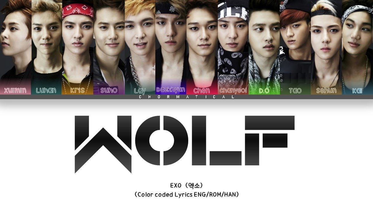 EXO 