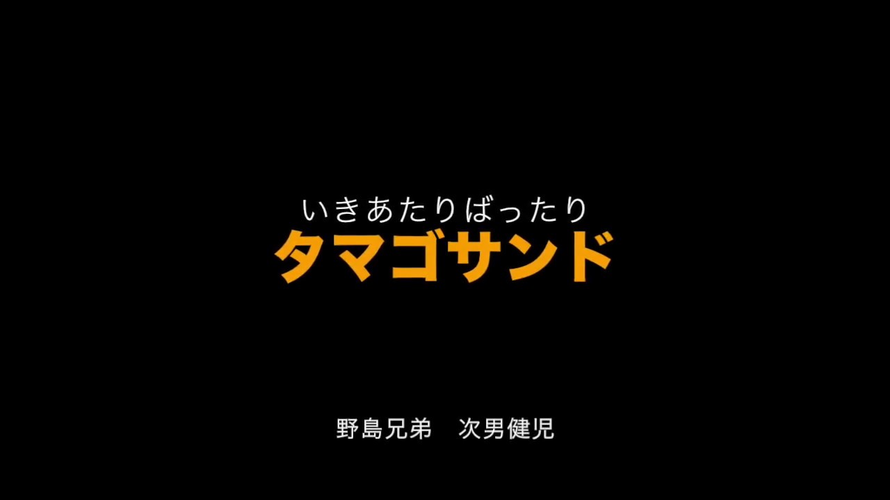 健児、サンドウィッチを作る（タマゴサンド）